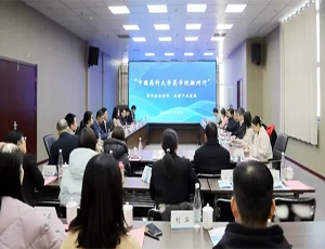 中國藥科大學